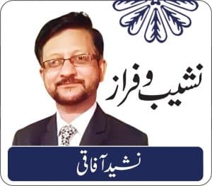 ریلیف بھی ملے تو پنگا، عوام آخر جائیں کہاں؟تحریر: نشید آفاقی