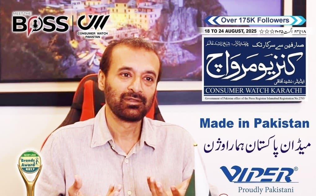 (میڈ ان پاکستان ہمارا وژن) وائپر نے اے آئی اور ٹیکنالوجی کے میدان میں قومی پرچم سربلند کر دیا،خوشنود آفتاب