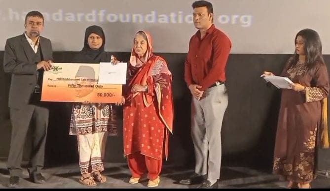 ہمدردفائونڈیشن پاکستان کی جانب سے ہونہار طلبہ کے لیے اسکالرشپ