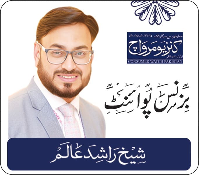 افریقہ میں جے ایف۔17 تھنڈر کی بڑھتی ہوئی مانگ'….. شیخ راشد عالم