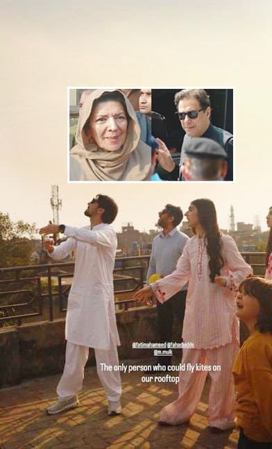 بھائی جیل میں اور بہن علیمہ خان کا بیٹا بسنت کی خوشیاں منانے میں مصروف