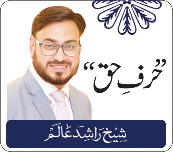 نئی سرد جنگ دنیا کو کہاں لے جائے گی؟تحریر: شیخ راشد عالم