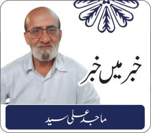 چین اور تائیوان آمنے سامنے، عالمی جنگ کا خطرہ منڈلانے لگا!تحریر ماجد علی سید