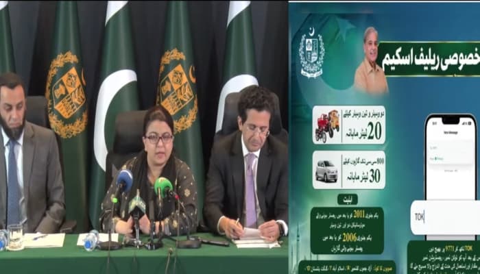 حکومت نے پیٹرول پر 100 روپے فی لیٹر سبسڈی حاصل کرنے کا طریقہ بتادیا