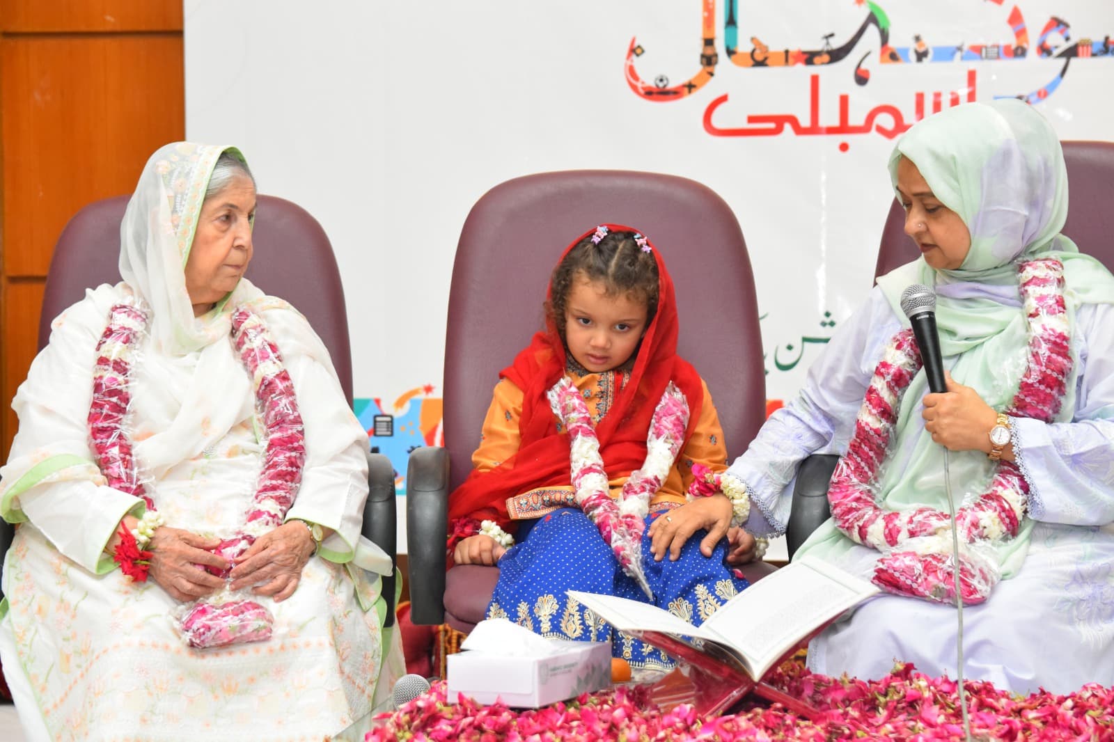 پروفیسر ڈاکٹر شائستہ تبسم نےننھی بچی نمل امداد کی قرآنِ کریم کی آیات پڑھا کر بسم اللہ کی رسم ادا کروا ئی