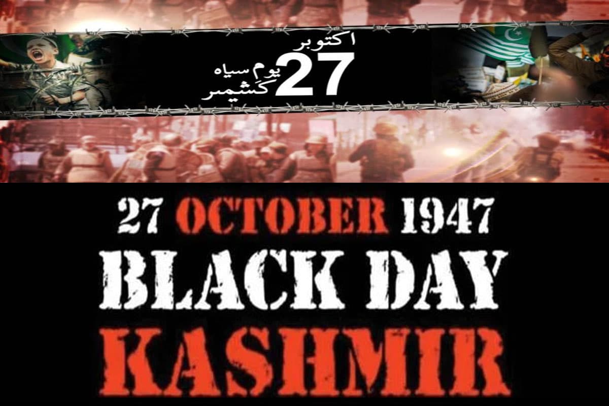 پاکستان سمیت دنیا بھر میں کشمیری آج یوم سیاہ منا رہے ہیں، ڈی چوک پر مرکزی تقریب